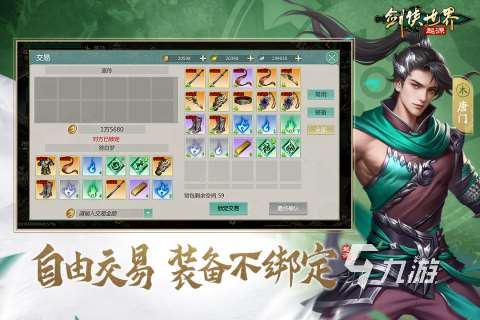 好玩的升级打怪网游有哪些 2025必玩的升级打怪网游下载