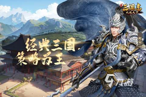 有哪些戰旗游戲排行榜 2025必玩的戰棋游戲分享