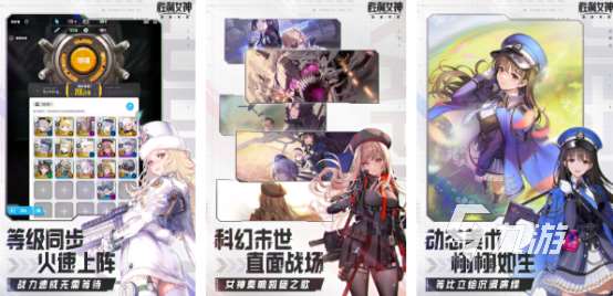 全球最好的手游推荐哪些2025高人气手游下载分享