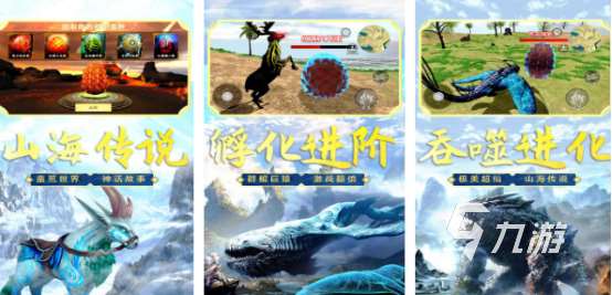 有沒有鯤吞噬游戲2025有趣的吞噬手游合集
