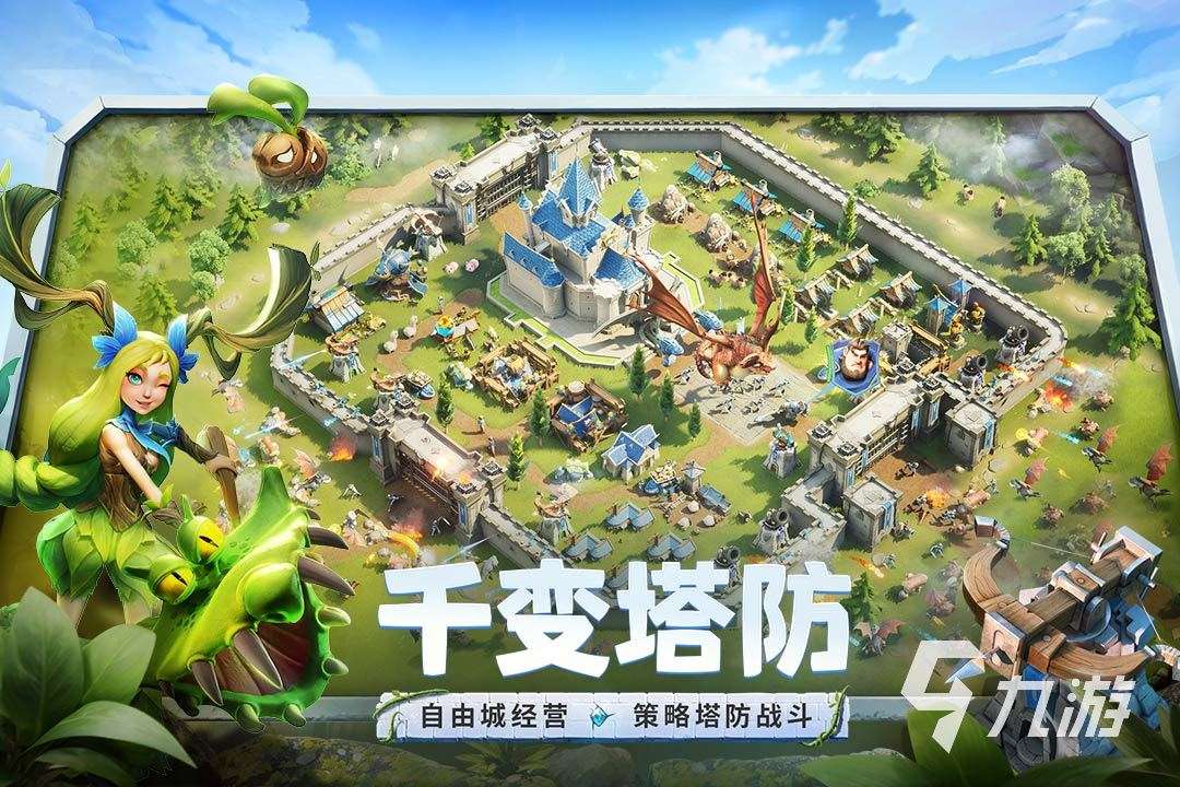 有沒有跟皇室戰爭類似的游戲 2025耐玩的戰爭手游下載