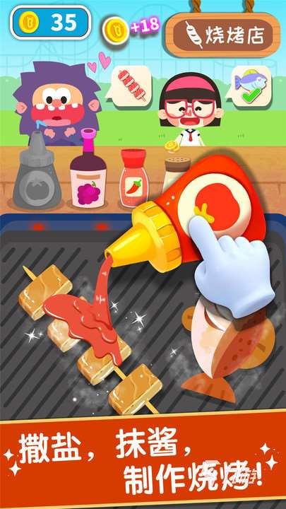 2岁半小孩可以玩的游戏有哪些 2025有趣的小孩玩的游戏推荐