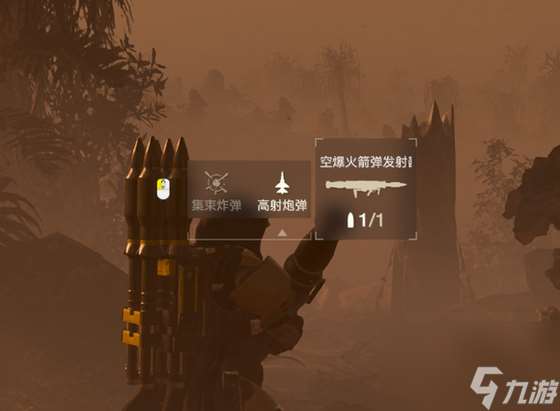 《絕地潛兵2》空爆火箭彈發射器特點及使用心得分享