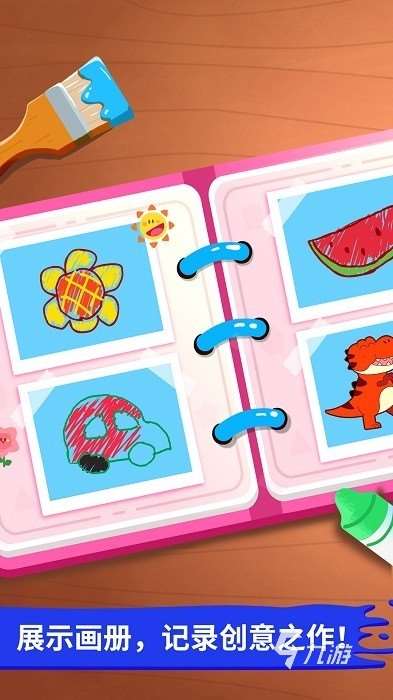 对小孩好的游戏有哪些 2025有趣的小孩玩的游戏下载
