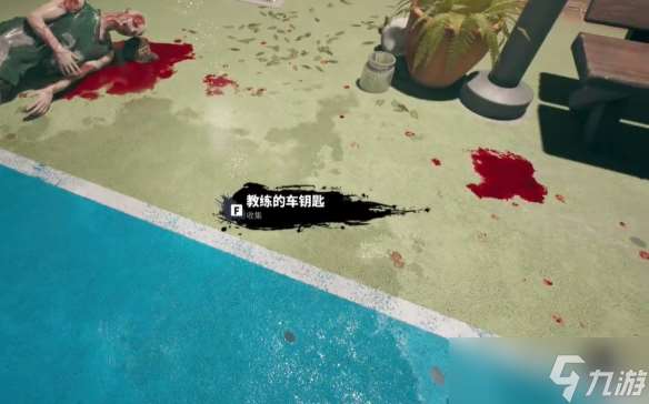 《死亡岛2》教练车位置介绍