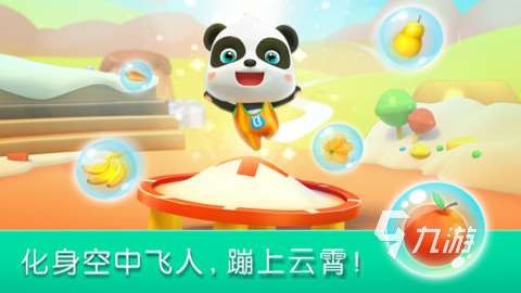 2岁半小孩可以玩的游戏有哪些 2025有趣的小孩玩的游戏推荐