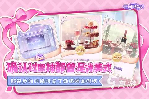 有趣的卖东西的游戏有哪些 2025耐玩的卖东西的游戏分享