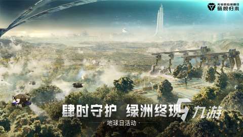 流行的网易的游戏有哪些手游推荐 2025高人气网易游戏排行榜