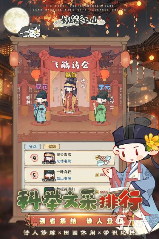 最近有什么火的手游 2025热门的游戏合集