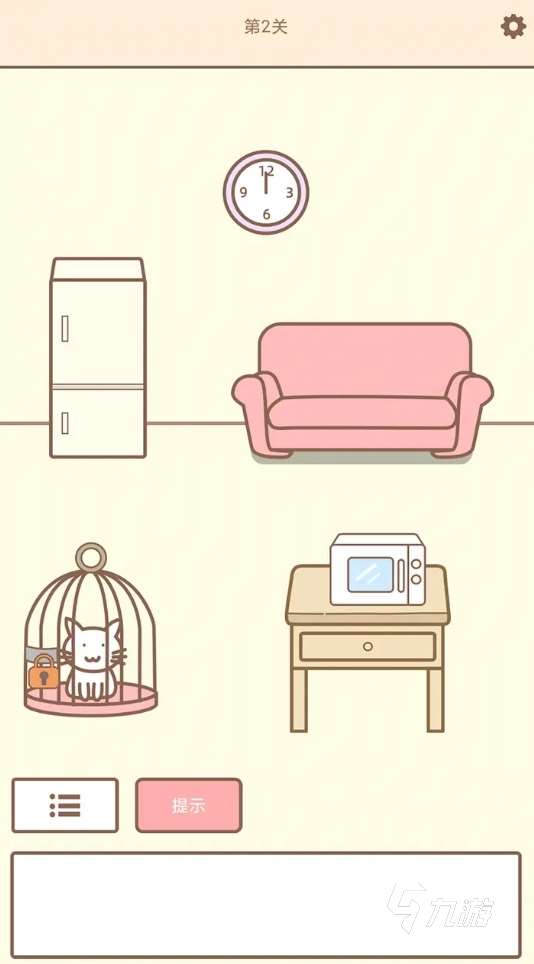 好玩的安卓益智游戲盤點(diǎn)2025 熱門的安卓益智手游有哪些