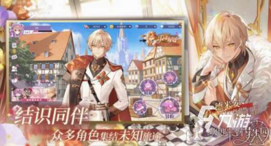 低配好玩的联机游戏推荐 2025免费的联机手游下载合集