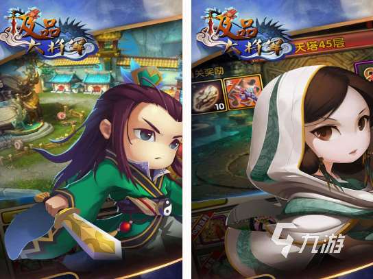 大将军游戏手机版有哪些 免费的大将军手游排行2025