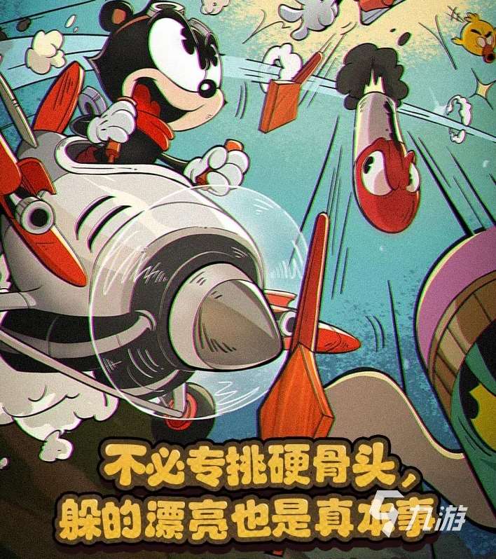 发条总动员预约地址分享 发条总动员下载链接