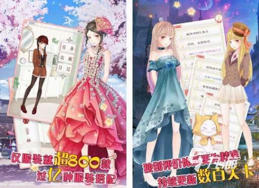 老游戏换装角色扮演游戏盘点 2025经典的角色扮演换装手游分享