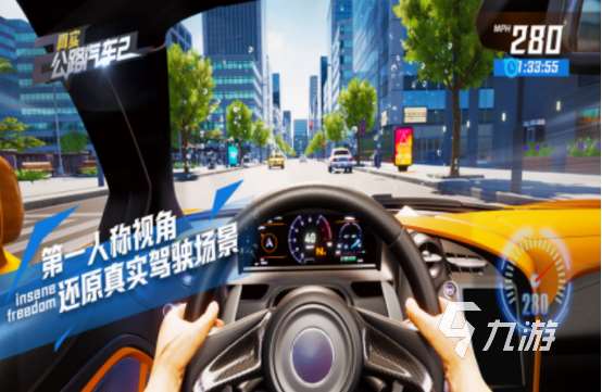 好玩的现代游戏有哪些 2025流行的现代手游下载推荐