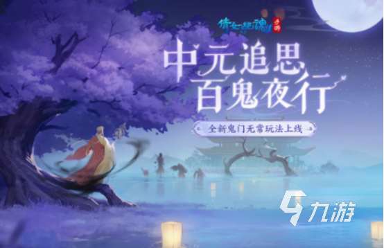 副本好玩的网游有哪几个 2025热门的副本好玩手游分享