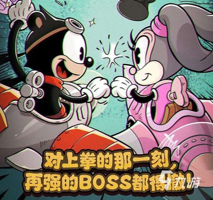 发条总动员预约地址分享 发条总动员下载链接