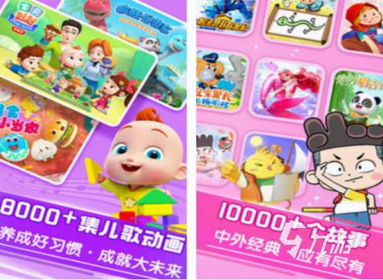 兩個(gè)3歲寶寶在家可以玩的游戲盤點(diǎn) 2025有趣的3歲寶寶游戲推薦