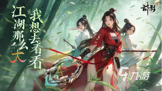 安卓大型网游下载推荐 2025好玩的安卓网游排行榜