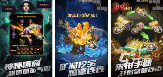 類似黑暗榮耀的手游有沒有耐玩的暗黑魔幻手游推薦2025