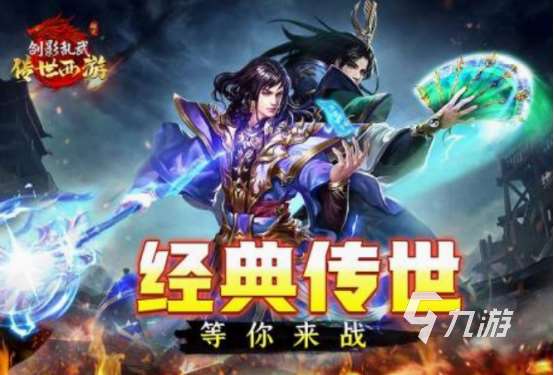 安卓大型网游下载推荐 2025好玩的安卓网游排行榜