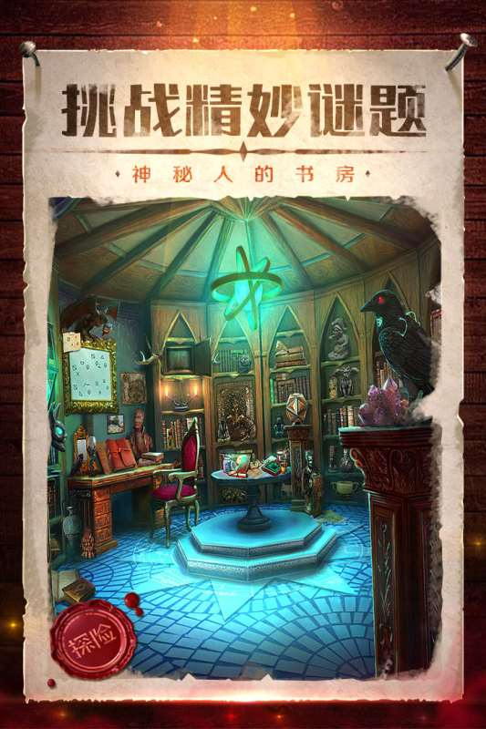 解谜冒险类单机游戏下载推荐 2025人气高的解谜冒险类单机游戏分享