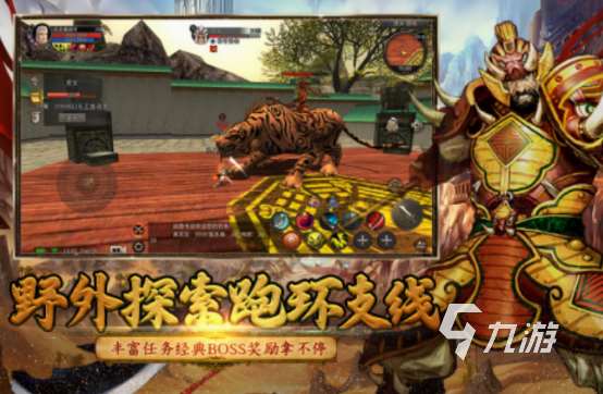 安卓大型网游下载推荐 2025好玩的安卓网游排行榜