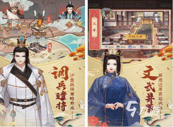 換裝游戲有什么好玩的男生手游分享 2025必玩的男生換裝游戲合集