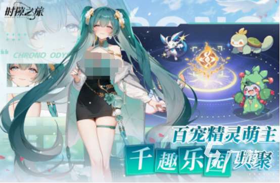 内测中的手游有哪些 2025耐玩的内测手游分享