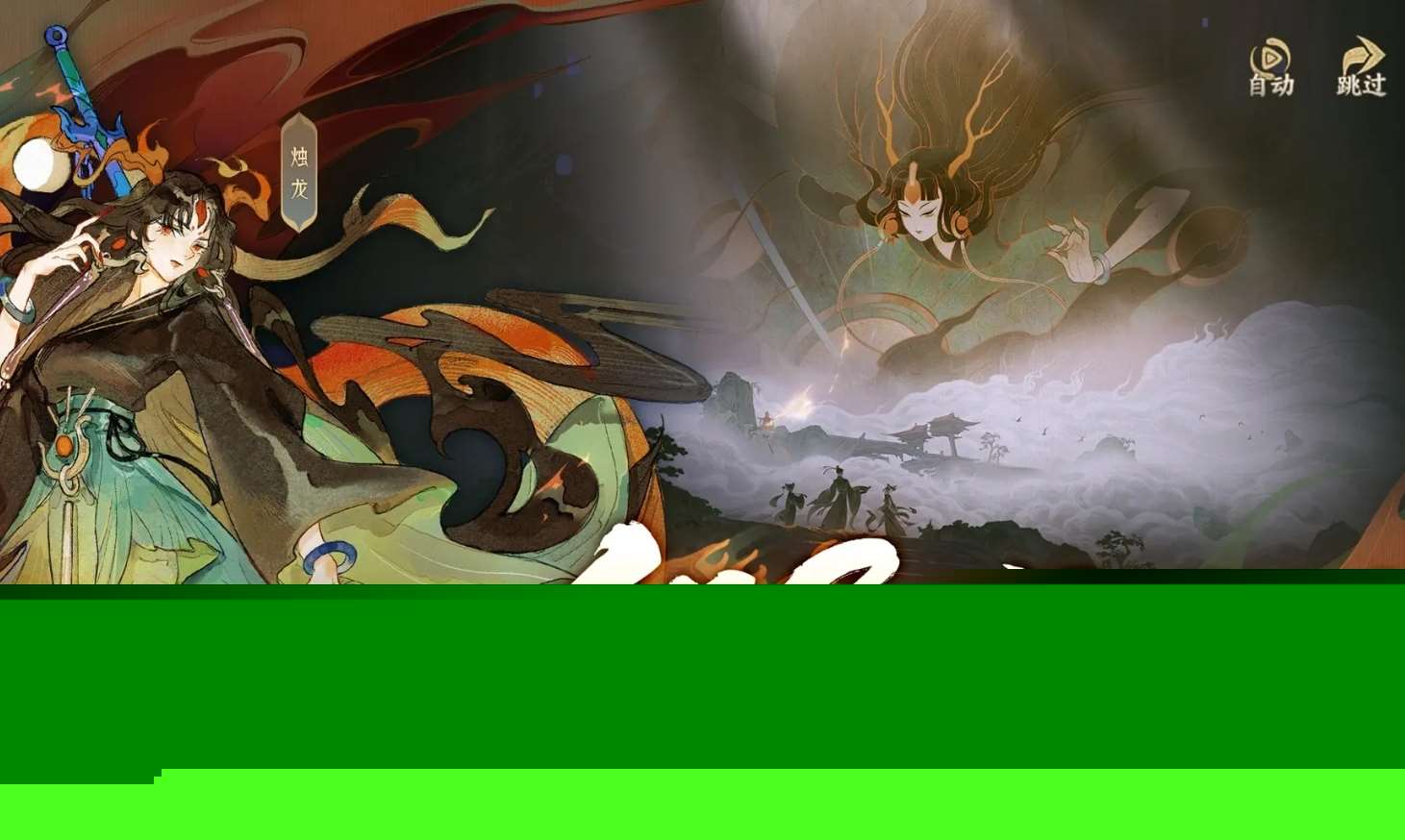 指间山海测试服下载地址分享 指间山海测试服下载链接推荐