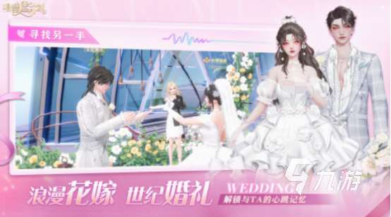 換裝游戲有什么好玩的男生手游分享 2025必玩的男生換裝游戲合集