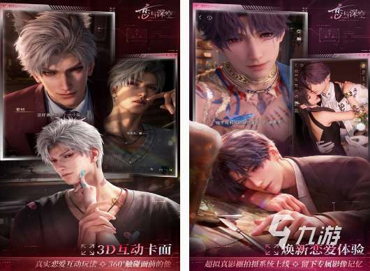 換裝游戲有什么好玩的男生手游分享 2025必玩的男生換裝游戲合集