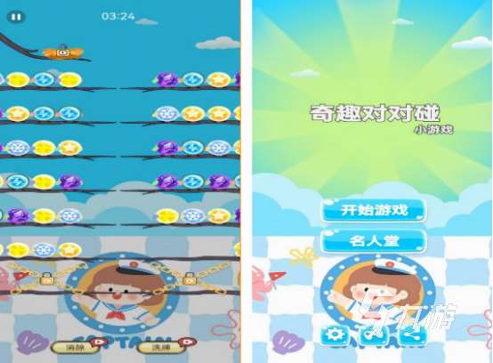 消除連連看游戲有什么 2025有趣的消除連連看游戲大全