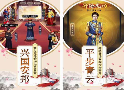 換裝游戲有什么好玩的男生手游分享 2025必玩的男生換裝游戲合集