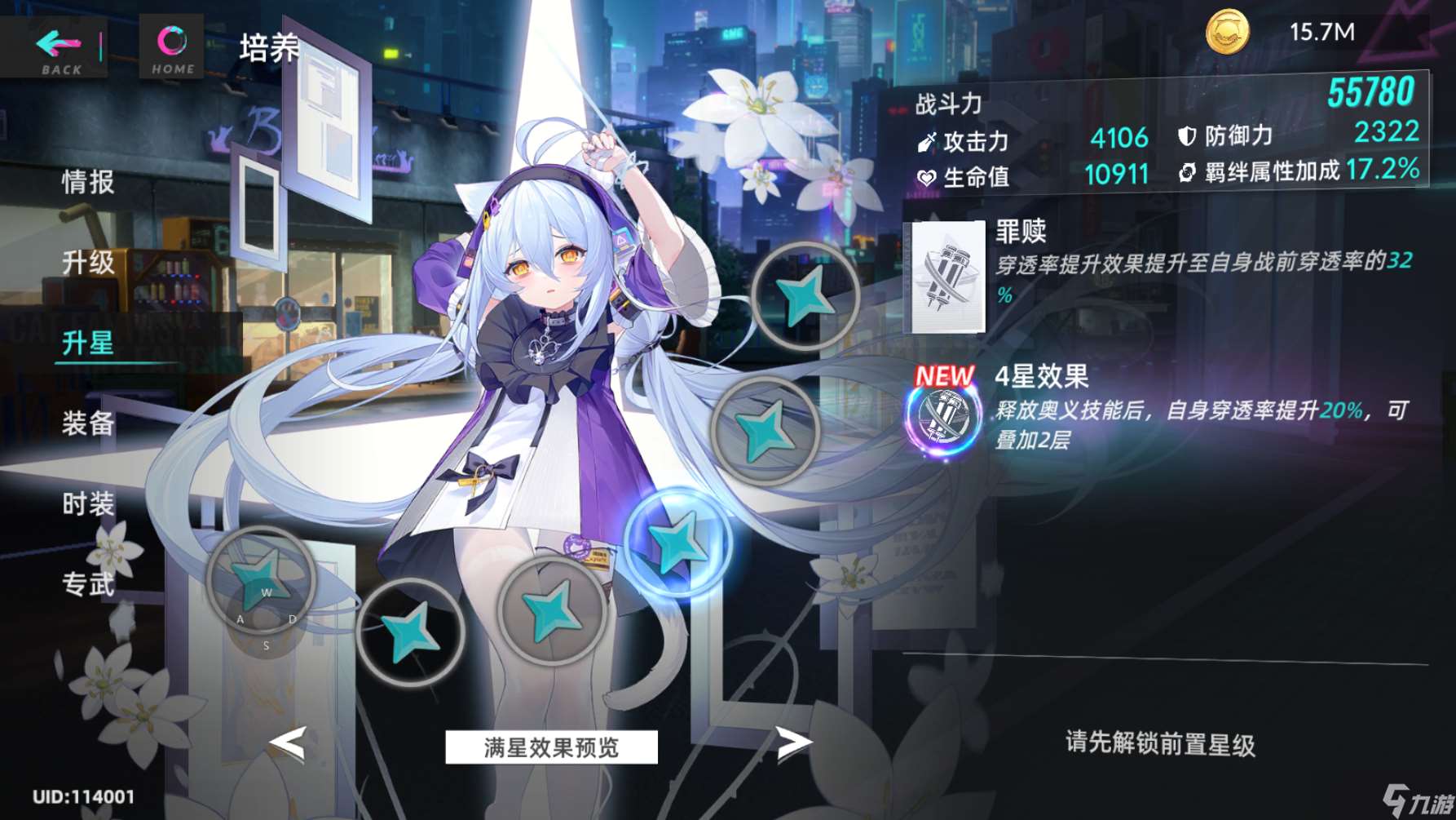 猫之城看似小萝莉但是打人超疼的丝卡蕾特的个人见解来啦