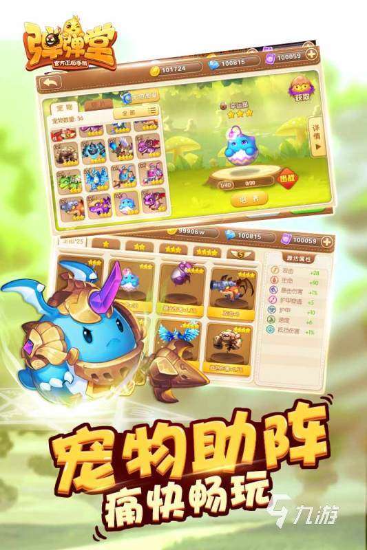 好玩又可以结婚的网游推荐 2025耐玩的结婚游戏汇总