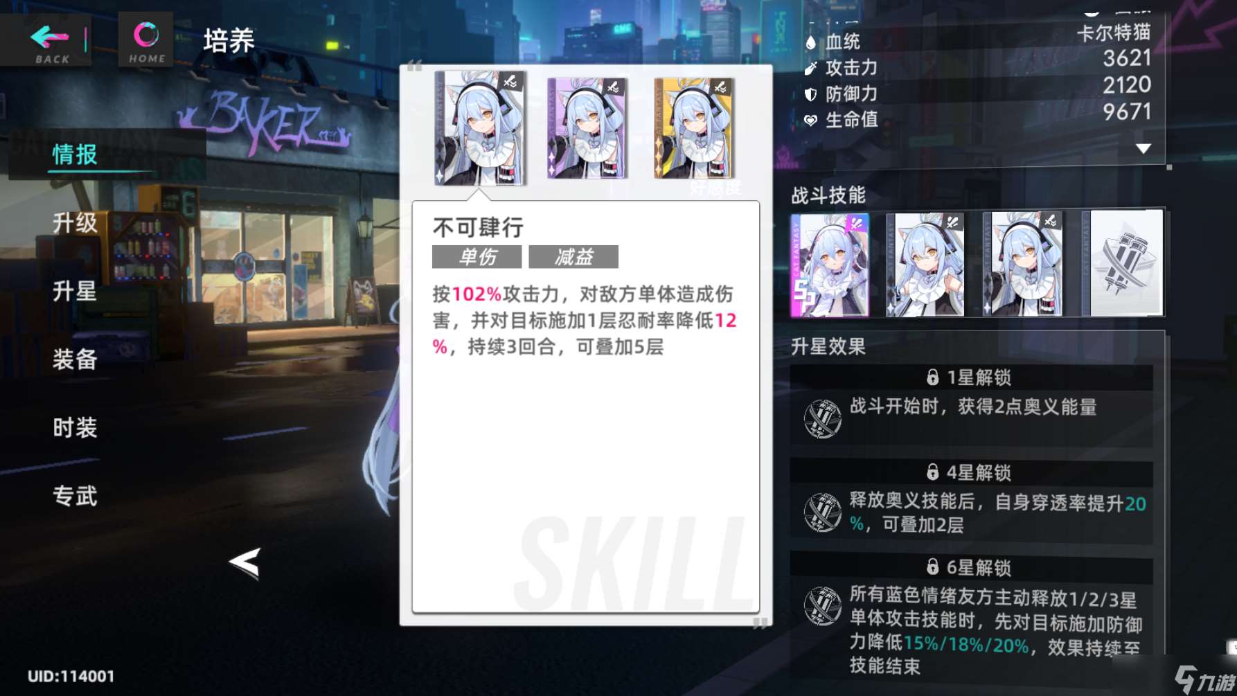 猫之城看似小萝莉但是打人超疼的丝卡蕾特的个人见解来啦