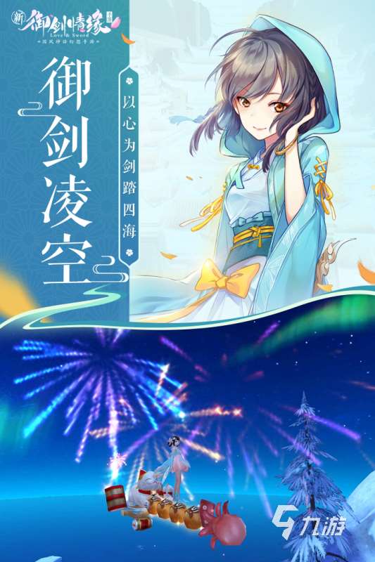 好玩又可以结婚的网游推荐 2025耐玩的结婚游戏汇总