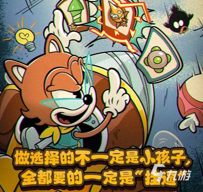 发条总动员预约地址分享 发条总动员下载链接