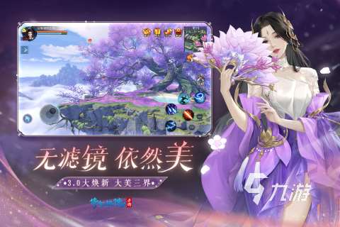 好玩又可以结婚的网游推荐 2025耐玩的结婚游戏汇总