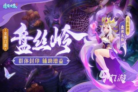 好玩又可以结婚的网游推荐 2025耐玩的结婚游戏汇总