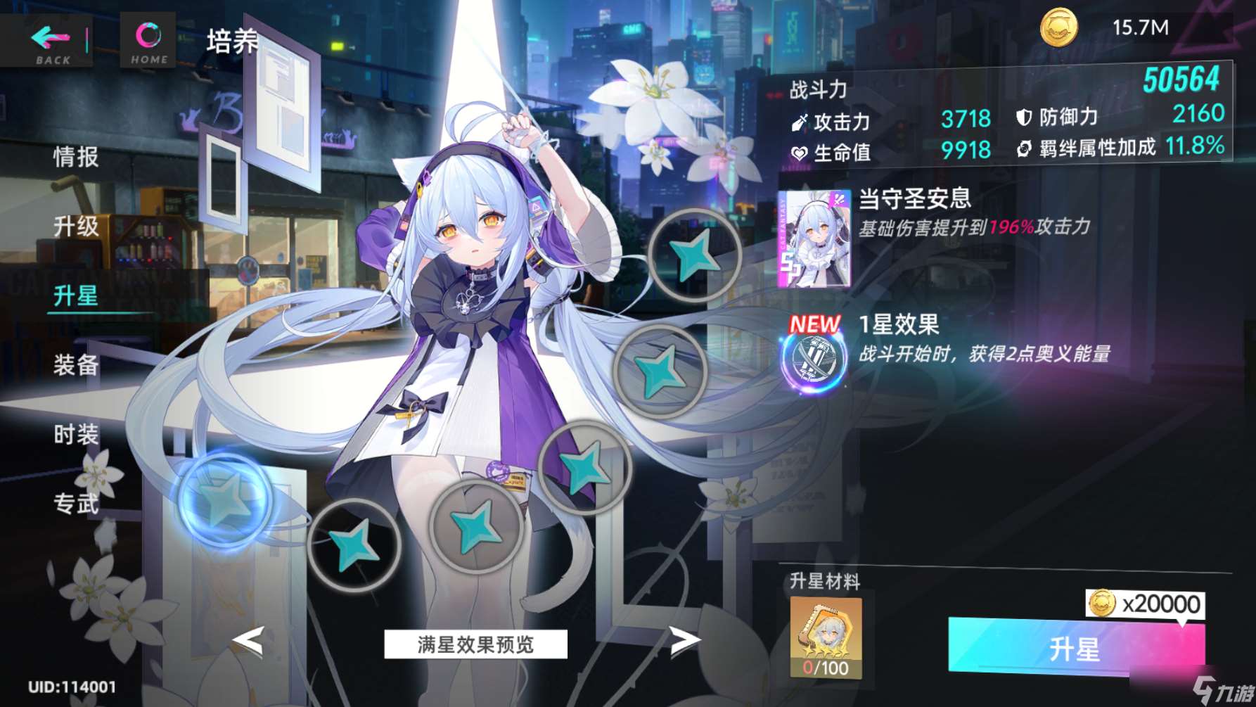 猫之城看似小萝莉但是打人超疼的丝卡蕾特的个人见解来啦