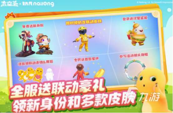 和大冒险玩的游戏有哪些 2025经典的和大冒险玩的游戏盘点