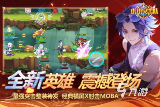 横版射击游戏大全正版的分享 2025必玩的横版射击手游盘点