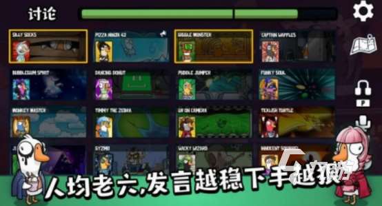 和大冒险玩的游戏有哪些 2025经典的和大冒险玩的游戏盘点