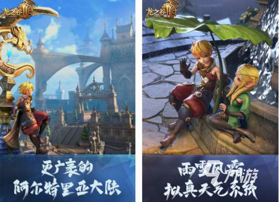 副本好玩的网游有哪几个 2025热门的副本好玩手游分享