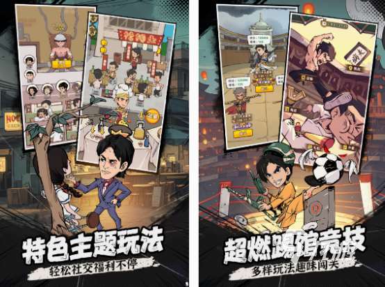 低配好玩的联机游戏推荐 2025免费的联机手游下载合集