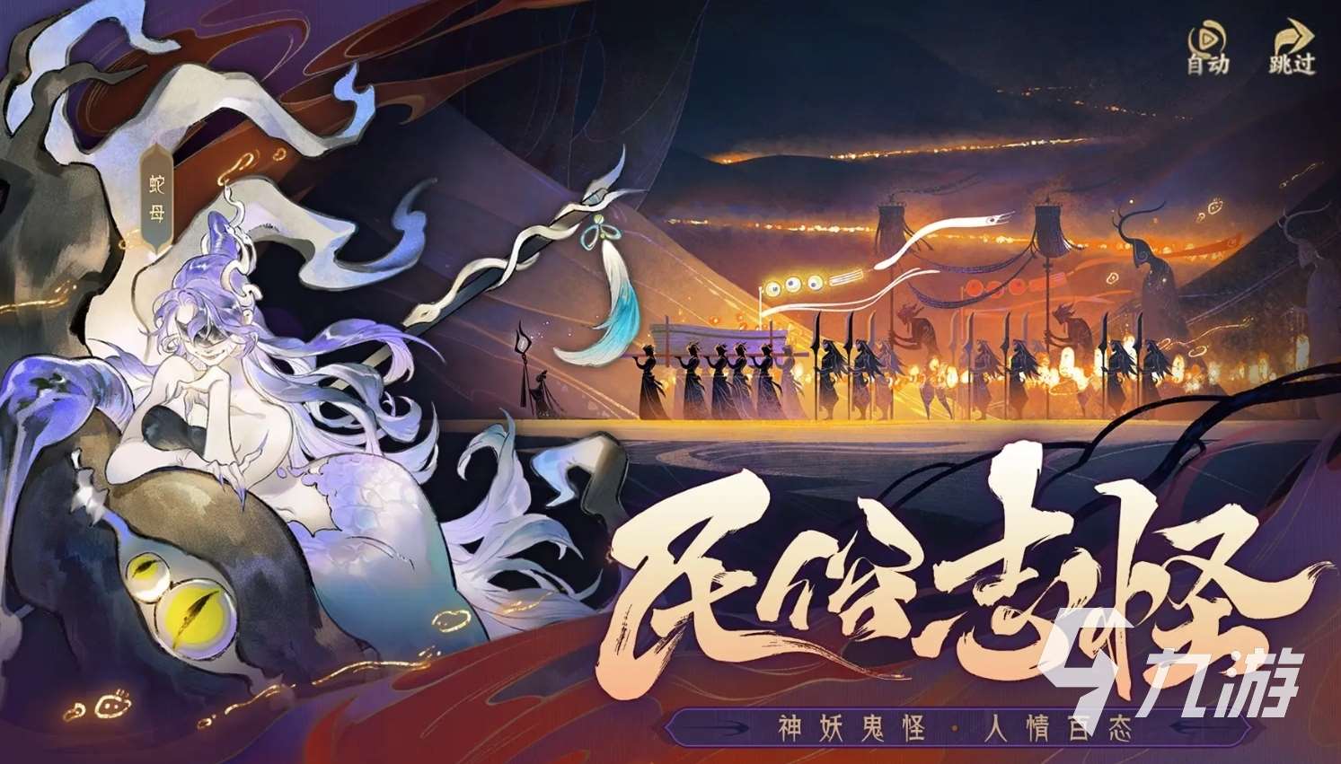 指间山海测试服下载地址分享 指间山海测试服下载链接推荐