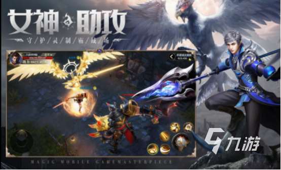 安卓大型网游下载推荐 2025好玩的安卓网游排行榜