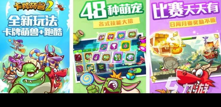 受歡迎的戰(zhàn)爭卡牌游戲排行榜 2025戰(zhàn)爭卡牌游戲推薦